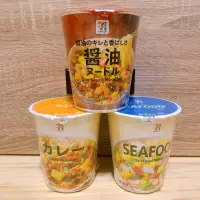 在飛比找蝦皮購物優惠-賠本出清 現貨🔥 日本🇯🇵 7-11限定 經典不敗口味系列杯