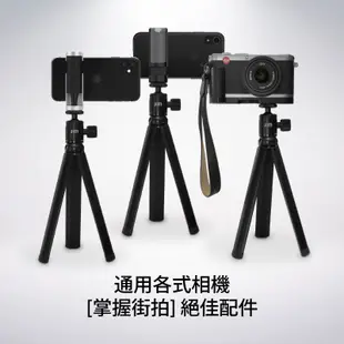 Just Mobile ShutterGrip™鋁合金質感雲台腳架