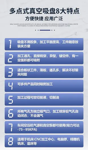 吸盤多點式CNC真空工業加工中心多孔式無密封條強力自動吸附平臺