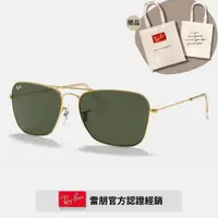 在飛比找ETMall東森購物網優惠-【RayBan 雷朋】金屬太陽眼鏡(RB3136-001 5