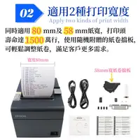 在飛比找蝦皮購物優惠-🔥台灣現貨🔥 最新款 EPSON TM-T82III(取代T