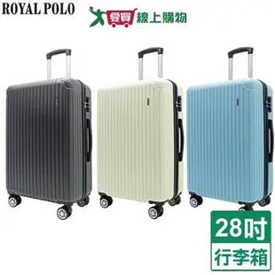 Royal Polo 心森活ABS旅行箱-28吋(灰/白/藍)行李箱 拉桿箱