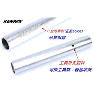 KENWAY 前叉碗組底座 (打入工具)[05102023]【飛輪單車】