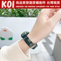 在飛比找蝦皮購物優惠-矽膠錶帶 小米手環6 小米手環7錶帶 NFC版通用 智慧手環