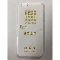 在飛比找蝦皮購物優惠-Apple iPhone 6 清水套 保護套 軟殼 iPho