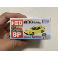 在飛比找蝦皮購物優惠-Tomica SP 多美小汽車 頭文字D RX-7 黃色 新