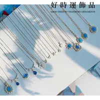 在飛比找蝦皮購物優惠-【台灣出貨】輕奢日本造型項鍊古董歐泊項鍊火彩鑲嵌彩色藍寶石復