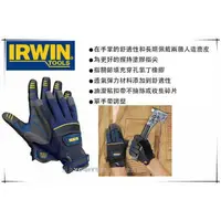 在飛比找樂天市場購物網優惠-【台北益昌】美國 IRWIN 握手牌 通用工作手套 勞保手套