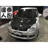 在飛比找蝦皮購物優惠-『泰包達人』Suzuki Swift ZC31 泰國 Car