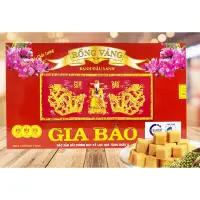 在飛比找蝦皮購物優惠-越南🇻🇳家寶 GIA BAO 綠豆糕 240g