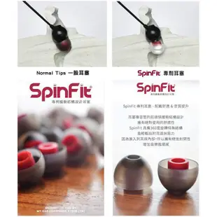 SpinFit CP-800 單對入 (原廠包裝) | 強棒電子專賣店