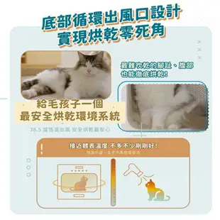 【Pet Marvel】寵物烘乾箱 烘毛機 60L大空間 自动除臭控温 專業雙模式烘乾 三擋風速（品牌保固 售後保障）