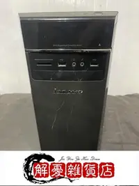 在飛比找Yahoo!奇摩拍賣優惠-Lenovo聯想A8-7600桌上型直立式電腦主機(黑色)-