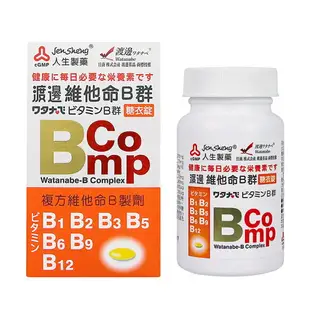 【人生製藥】渡邊 維他命B群糖衣錠120粒 / 綜合B群B1 B2 B3 B5 B6 B9 B12 / Watanabe ✦美康藥局✦