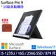(主機+緋紅鍵盤)微軟 Microsoft Surface Pro 9 (i5/16G/256G)-石墨黑