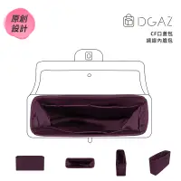 在飛比找蝦皮商城精選優惠-【DGAZ】內膽包適用於Chanel香奈兒CF口蓋包Clas