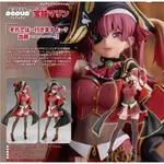 全新現貨MAX FACTORY  FIGMA HOLOLIVE PRODUCTION 船長 寶鐘瑪琳 2款盒玩