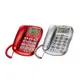 AIWA 愛華 ALT-889 助聽電話 超大音量 大按鍵 大螢幕 有線電話 電話 家用電話 紅色 現貨 蝦皮直送