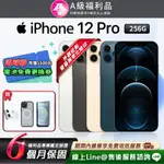 【福利品】APPLE IPHONE 12 PRO 256G 6.1吋 智慧型手機