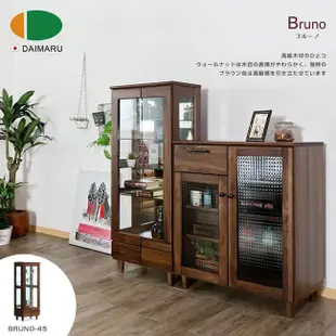 福利品出清|日本大丸家具|BRUNO布魯諾 45 精品櫃|原價26800特價15800|專櫃展示品|僅1組