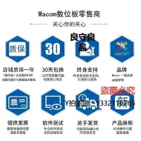 在飛比找Yahoo!奇摩拍賣優惠-全館免運 繪畫板Wacom影拓5PTH651 451 660