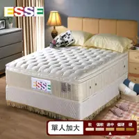 在飛比找momo購物網優惠-【ESSE御璽名床】乳膠紓壓三線2.5硬式彈簧床墊(單人加大