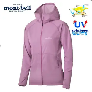 mont-bell女Wickron Cool Full-Zip Hoodie抗UV連帽快乾透氣抗菌除臭防曬連帽外套