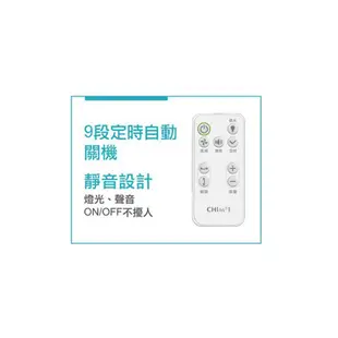 CHIMEI奇美8吋DC馬達3D擺頭循環扇(DF-08AMCD) 現貨 廠商直送