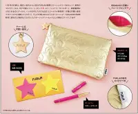 在飛比找Yahoo!奇摩拍賣優惠-☆MYWAY ZAKKA☆日文雜誌SWEET附錄【FURLA