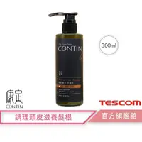 在飛比找蝦皮商城優惠-【 CONTIN 康定 】蒜頭酵素植萃洗髮乳 300ML 品