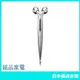 ReFa S Carat Ray 美容用按摩器 面部按摩 RF-SR2150B 日本正規品