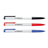 在飛比找蝦皮購物優惠-客製化商品 SKB IB-100 自動原子筆 印刷筆 廣告筆