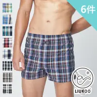 在飛比找momo購物網優惠-【LIUKOO 煙斗】盛夏熱銷彈性平口褲6件組(平口褲/居家