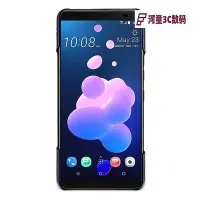 在飛比找Yahoo!奇摩拍賣優惠-TETDED HTC U12+真皮手機保護殼防摔保護套皮背殼