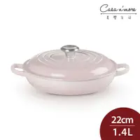 在飛比找蝦皮商城優惠-Le Creuset 典藏淺底圓形鑄鐵鍋 鑄鐵鍋 炒鍋 煎鍋