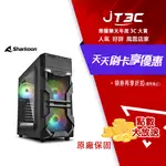 【最高折300】 SHARKOON 德國旋剛 VG7-W RGB 光影者 RGB 電腦機殼