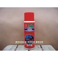 在飛比找PChome商店街優惠-微笑的魚水族☆AZOO-愛族【水質安定劑 1000ml】1L