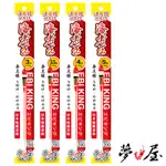 夢鉤屋 海老王 烏鰡標 手工標 蝦用浮標 YU80124