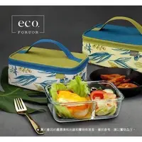 在飛比找蝦皮購物優惠-ECO耐熱玻璃分隔保鮮盒提袋組