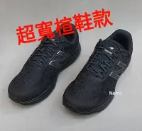 在飛比找Yahoo!奇摩拍賣優惠-尼莫體育New Balance 男款 輕量 4E超寬楦 透氣