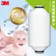 【3M】全效沐浴過濾器-替換濾芯