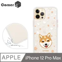 在飛比找PChome24h購物優惠-Corner4 iPhone 12 Pro Max 6.7吋