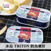 冰島 TRITON 鱈魚嫩肝 120g 藍鐵罐