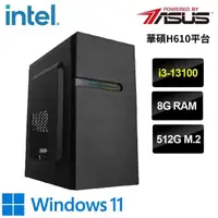 在飛比找momo購物網優惠-【華碩平台】i3四核 WIN11{穆斯貝爾海姆W}文書機(i