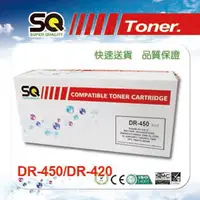 在飛比找PChome24h購物優惠-【SQ TONER 】BROTHER DR-420 環保感光