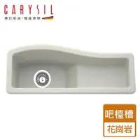 在飛比找ETMall東森購物網優惠-【Carysil珂瑞】花崗岩吧檯槽-大吧檯系列-黑金/雪白/