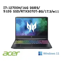 在飛比找蝦皮購物優惠-聊聊問底價 ACER 17.3吋 掠奪者 高階電競筆電  P