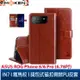 【默肯國際】IN7瘋馬紋 ASUS ROG Phone 6/6 Pro (6.78吋) 錢包式 磁扣側掀PU皮套 手機皮套保護殼