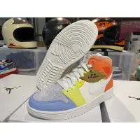 在飛比找蝦皮購物優惠-AIR JORDAN 1 MID 彩色拼接 DJ6908-1