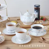 在飛比找蝦皮商城優惠-【JUST HOME】英式下午茶新骨磁咖啡杯盤組/茶壺-多款